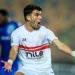 الزمالك يقرر تغريم أحمد سيد زيزو 200 ألف جنية بسبب ظهوره إعلامياً بدون إذن