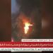 حريق وانفجار في مبنى متعدد الطوابق بموسكو