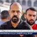 ياسر ريان: عماد النحاس نجح في لم الشمل وكسب ثقة الكبار في الأهلي
