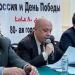 الذكرى الـ 80 ليوم النصر في ندوة لمركز الحوار.. صور
