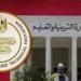 عاجل... كل ما تريد معرفته عن إعادة تعيين الحاصلين على مؤهل عالٍ بالتعليم