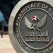 الرقابة المالية: لا ترخيص لبيع الذهب مباشرة ...