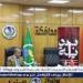 محافظ المنيا يلتقى وفد هيئة إنقاذ الطفولة الدولية لدعم التعاون المشترك