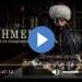 مشاهدة مسلسل محمد الفاتح حلقة 45 مترجمة للعربية HD