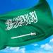 أول تعليق من السعودية على الاتفاق بين أمريكا والحوثيين