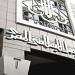 بنك فيصل الإسلامي يمول رحلات الحج والعمرة حتى 750 ألف جنيه