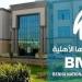 إستعدادات لقبول الطلاب.. كليات وبرامج جديدة بجامعة بنها الأهلية
