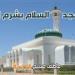 موعد أذان الظهر اليوم الخميس 8-5-2025 بالقاهرة والإسكندرية والمحافظات وفقا لمواقيت الصلاة بهيئة المساحة