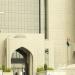 مصرف الإمارات المركزي يقرر تثبيت سعر الفائدة عند 4.40% تماشيا مع قرار الفيدرالي