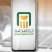 الآن حجز موعد بنك الأهلي المصري عن طريق النت 2025