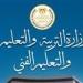 عاجل.. كل ما تريد معرفته عن ضوابط امتحانات الفصل الدراسي الثاني للمصريين في الخارج