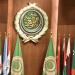 بيان للجامعة العربية بشان التصعيد العدواني واستهداف المرافق الحيوية في السودان