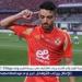 الأهلي يستعيد المقدمة بهدف طاهر محمد طاهر