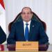 السيسي يصدر قرارًا جمهوريًا جديدًا.. تعرف عليه