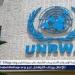 الأونروا: إسرائيل أغلقت 3 مدارس تابعة للوكالة في القدس المحتلة.. وهذا مصير الطلاب