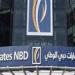 «الإمارات دبي الوطني–مصر» يحقق 1.4 مليار جنيه صافي ربح بالربع الأول من 2025