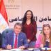 توقيع بروتوكول تعاون بين برنامج "تكافل وكرامة" وصندوق دعم الصناعات الريفية والبيئية