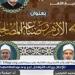 "الأزهر وصناعة المصلحين".. أول مؤتمر دولي للطلاب الوافدين بكلية العلوم الإسلامية والعربية