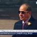 عاجل ـ الرئيس السيسي يشارك في العرض العسكري بموسكو في ذكرى النصر الروسي