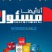 سجل الآن.. الوطنية للتدريب تطلق مبادرة "أنا أيضًا مسئول" لبناء وعي القيادة والمسؤولية لدى الشباب