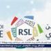 بينها نيوم.. منح 9 أندية سعودية رخصة محلية