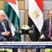 عاجل- السيسي وعباس من موسكو: تحالف عربي لدعم فلسطين وإنهاء الحرب على غزة