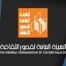مجانًا بدءا من الليلة.. قصور الثقافة تطلق عروض فرق الأقاليم المسرحية بالقناة وسيناء