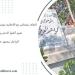 التفاف وتضامن مع الإعلامية بوسي شلبي بعد أزمتها الأخيرة.. نجوم أعلنوا الدعم وناشدوا أسرة الراحل محمود عبد العزيز