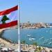 لبنان يُحكم قبضته على مطار بيروت.. تفكيك نفوذ حزب الله ومصادرة ملايين الدولارات