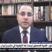 خبير بالشأن الإيراني: طهران تعتبر تخصيب اليورانيوم 60% سلميًا.. والتمسك به يعرقل التفاوض