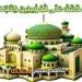 مواقيت الصلاة الاثنين 12-5-2025 في القاهرة والإسكندرية والمحافظات وفقا لهيئة المساحة