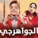 أفلام عيد الأضحى 2025.. محمد هنيدي أبرز المشاركين بهذا الموسم