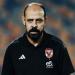 غيابات الأهلي أمام سيراميكا كليوباترا في الدوري