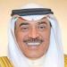 ولي العهد الكويتي يهنئ رئيس سنغافورة بنجاح الانتخابات البرلمانية (الدورة 14)