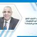 منير أديب يكتب: الحروب تصنع الفوضى.. كيف تجد التنظيمات المتطرفة ملاذها فى النزاعات؟