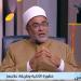 عالم أزهري: الأنانية أصل الحسد وغياب الرحمة.. والإسلام عالجها بالإيثار