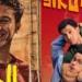 بفيلم سيكو سيكو والحريفة..صناعة السينما المصرية تتعافى وتستشرف جيلًا جديدًا من النجوم