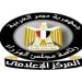 «معلومات الوزراء» يستعرض بالإنفو جراف جهود الدولة لتوطين صناعة الدواء