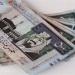 سعر الريال السعودي مقابل الجنيه بختام تعاملات اليوم 12 مايو 2025