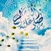 هل يجوز الصلاة على النبي إذا سمعت اسمه في صلاتي؟.. أمين الفتوى يجيب