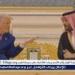 من اللحم المقدد إلى الزيتون البكر.. ماذا تضمنت مائدة ترامب في السعودية؟