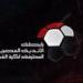 رابطة الأندية: طه عزت سيمثل أمام التظلمات والكلام عن عدم حضوره مرفوض