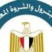 البترول تعلن 3 اكتشافات جديدة للزيت والغاز بالصحراء الغربية وخليج السويس