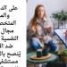 "حياتك أغلى".. إعلام سوهاج يطلق مبادرة لتوعية الشباب من انتشار دوافع الانتحار