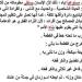 بالاجابات 5 قطع نحو جديدة لـ الصف الثالث الاعدادي.. أوعى تفوتها