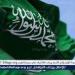 "الأنظمة الرقابية والتشريعية للأجهزة الطبية".. ورشة عمل متخصصة في جازان