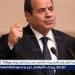 عاجل| السيسي يستعرض استراتيجية بناء الإنسان وتطوير المنظومة الصحية (تفاصيل)
