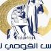 "محو أمية النساء ذوات الإعاقة" ورشة عمل للقومي للمرأة بجامعة الزقازيق