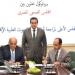 تعاون جديد بين المجلس الصحي المصري وأخلاقيات البحوث لتعزيز مراجعة البحوث الطبية