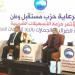 رشا عبد العال من دمياط: النظام الضريبي المبسط بوابة للعدالة ودعم المشروعات الصغيرة